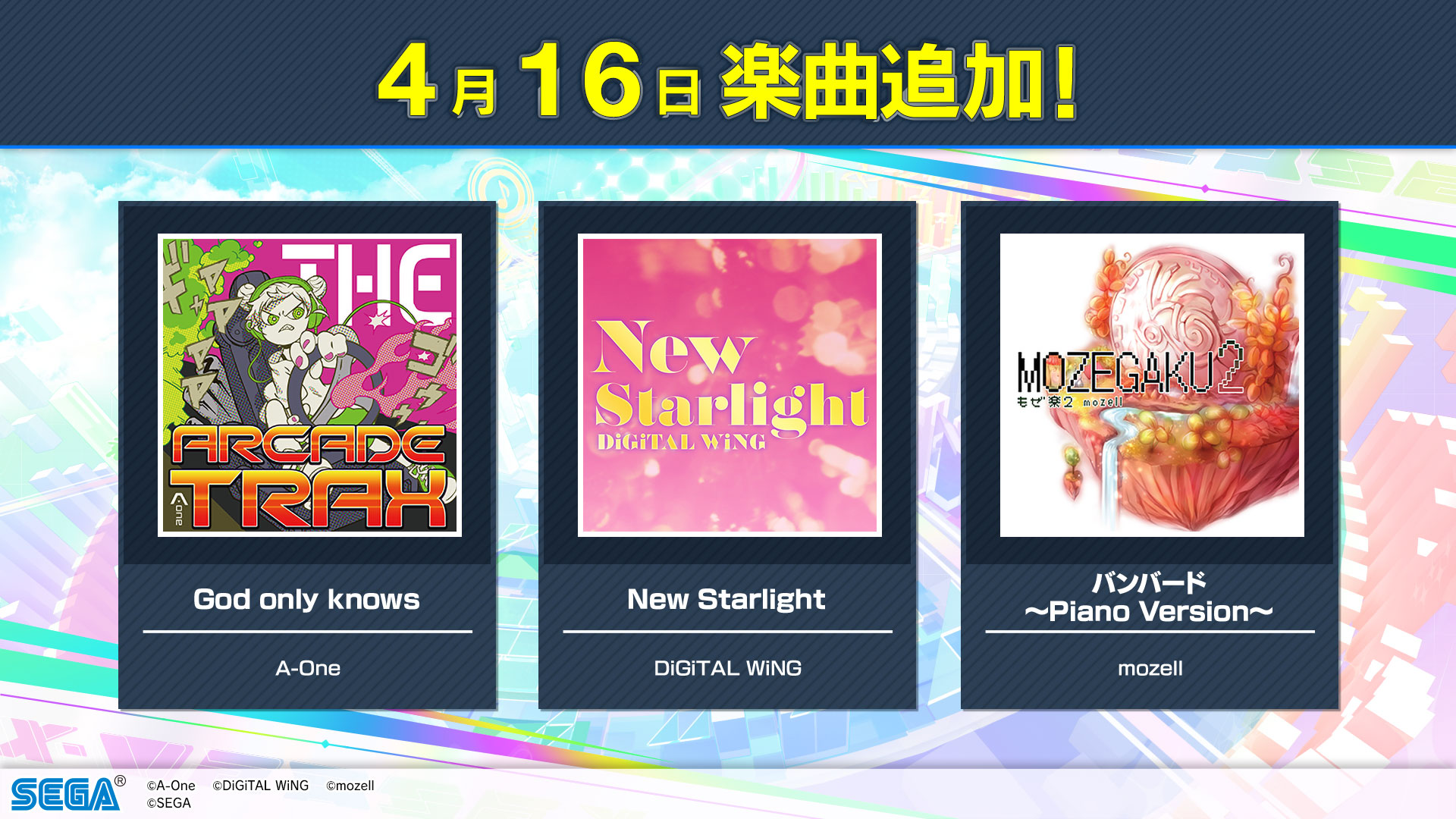 いゔどっと 声だけでグッ for you 2 2019冬コミCD】for you【クロスフェード】 - YouTube